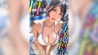 [UNCENSORED-LEAK] MAAN-1095 [Super Sensitive H-Cup Big Tits] We Discover a Pure-Looking Slut! She's "Happy◆" and Delighted by a Slap in the Face from Two Cocks!? She's Firmly Held by Her Favorite Muscles and Pistoned Violently! Her Sen