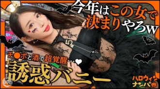 MAAN-1117 "Halloween 2025: Party Gal with a Perky Ass: Dominating Shibuya with Her Shining Hips! A Slender Beauty Dances Like a Firefly! A Double Blowjob with Unstoppable Excitement! Voluptuous, Voluptuous...": MGS Video (Prestige Group) Adult V