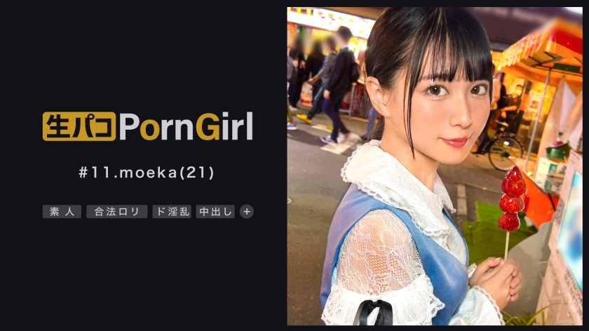 MAAN-847 [Self-proclaimed "becoming a virgin at 7 o'clock in the morning" Yariman Cinderella] I want you to see me horny! I want you to ejaculate with me! I will take a perfect picture of the slender and lewd onaneta aspiring! Gupogupo vulg