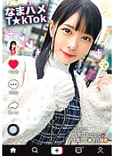 MAAN-849 [Former idol beautiful girl is a super complicated girl who eats big cock! ? 】 When I thought that the orthodox Moekawa beautiful girl was coming down … it was a perverted woman who was aggravated! Don't let go of your favorite big cock an