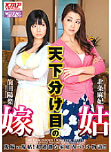 MADA-052 Mother-in-law Maki Hojo Hina Maeda – Hojo Asahi