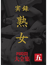 MASRS-041 True Stories Mature Woman Complete Works Four Hours Five