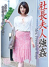 MBM-207 Mrs. President's strength ●