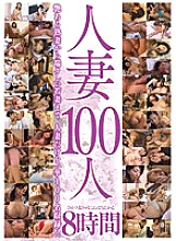 MBYD-188 100 Married Women 8 Hours