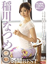 MBYD-196 Natsume Inagawa 8 Hours BEST – Inagawa Natsume