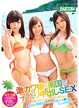 MDB-624 SEX With Super Kawa Girl And Creampie Sex Yuria Mano Mizuki Hayakawa Chinami Sakura