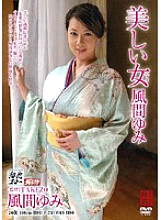 MDYD-082 Beautiful Woman Yumi Kazama