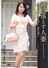 MDYD-833 Married woman who drops the key Mao Kurata – Kurata Mao