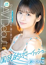 MGOLD-028 A boyish girl who devoted her teenage years to idol activities makes her AV debut the day after graduating. – Matsushita Riko