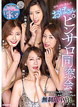 MIAB-007 A reunion of aunts pinsaro gathered for the first time in 20 years. A day of sucking dick, fucking, and unlimited creampie in a giant rotation of the petals of the mouth and pussy. Reiko Kobayakawa Chisato Shoda Miki Yamase Yurika Aoi – play Chis