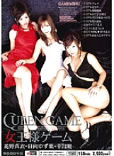 MIAD-115 Femdom game – Hitomi Nakagawa