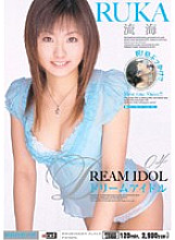 MIAD-134 Dream Idol 04 Ryuumi – Ruca