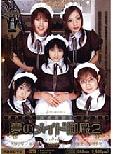 MIAD-183 Dream Maid Palace 2 – Nana Miyachi