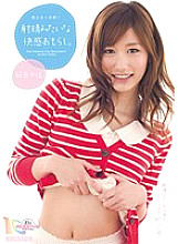 MIAD-520 Beautiful girl x incontinence Peeing like ejaculation. Chika picture color – Chika Picture Color