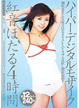 MIBD-209 Hyper Digital Mosaic Hotaru Akane 4 Hours