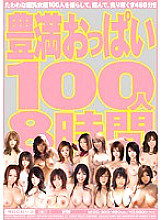 MIBD-390 Plump Boobs 100 People 8 Hours