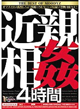 MIBD-521 play 4 Hours – Ai Kurosawa