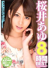 MIBD-872 Ayu Sakurai BEST 8 Hours