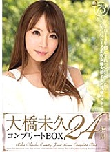 MIBD-905 Ohashi Miku Complete BOX 24 Hours