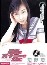 MIDD-168 For the Best Masturbation Ren Koino
