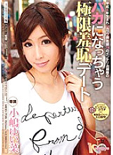 MIDD-708 Extreme Shame Date That Will Be Stupid Yuina Kojima