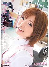 MIDD-750 Fellatio career that can be done Yuria Satomi – Satomi Yuria