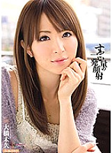 MIDD-859 A tremendous amount of one-shot facial shooting Miku Ohashi – Ohashi Miku