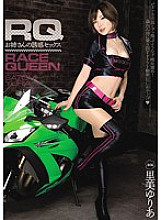 MIDE-093 Race Queen Sister's Temptation Sex Yuria Satomi – Satomi Yuria