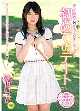 MIDE-172 First date Saya someday – Saya Someday