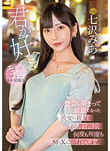 MIDV-416 I like you. I met up with my girlfriend's best friend in the countryside, who had become more beautiful after living in the city, and we indulged in sex over and over again. Mia Nanasawa – Nanasawa Mia