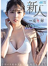 MIDV-605 Newcomer Exclusive Hikari Takifuyu AV Debut Reiwa's 9-headed and slender active female college student