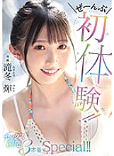 MIDV-648 First experience! ! Sex development 3 production special! ! Hikari Takifuyu