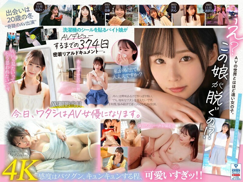 [CHINESE-SUBTITLE] MIDV-749 Newcomer: A miraculous talent who took a year to decide to appear in an AV. Chihiro Miyazaki, 21 years old.