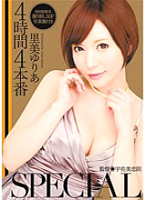 MIRD-108 4 Hours 4 Production SPECIAL Yuria Satomi – Satomi Yuria