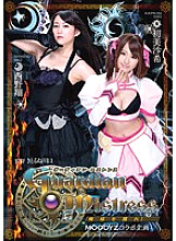 MIRD-144 Guardian Mistress – Protect me! – MOODYZ collaboration project – Sho Nishino