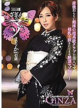MISM-135 Zagin's Masochist Marika (pseudonym) 43 years old A beautiful mom from a super-luxury club in Ginza just after giving birth oozes breast milk and tears and is crazy about masochism!