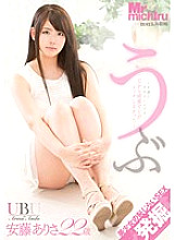 MIST-067 Ubu Arisa Ando 22 years old