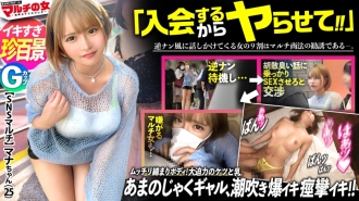 MIUM-1023 100 unusual views of whip gals! [Both breasts and butt are impressive] ``I have a big-brother vibe, so I think I'll have a lot of followers!'' I successfully convinced a blonde gal who suggested the method of creating a buzz on SN
