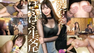 MIUM-1290 "A real-life puff-puff beauty living around Shibuya lol. She won't let her target dick escape with her sexy eyes, and tonight she's ready for some raw sex lol": MGS Video  Adult Video Streaming Site