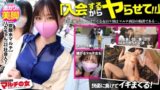 [UNCENSORED-LEAK]                     MIUM-827 God Atari as early as the third work in this series! [Super super cute x fair-skinned erotic legs] Multi-solicitation girls! I was recommended to have the highest quality carbonated water that can only be ob