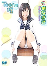 MK-018 Teen Eyes Nagisa Kozue – Nagisa Treetop