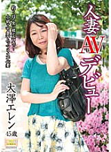 MKD-125 Married Woman AV Debut A Woman With Angles Is Erotic! Petite and Cute Mutsurisukebe Wife Ellen Osawa