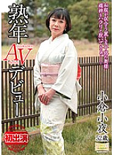 MKD-147 A Mature Adult Video Debut A Beautiful 50-Something Wife Who Looks Good In Kimono Take Off Her Undergarment And Now… Sayo Ogura – Saya Ogura