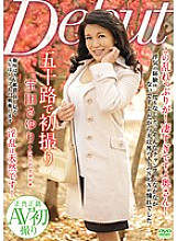 MKD-168 First Shooting At Age Fifty Sayuri Takarada