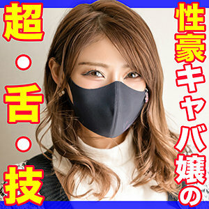 MLA-057 love