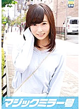 MMGH-019 Bookmark (21) Female College Student Magic Mirror No. Immediately Saddle To A Little Meeha Beautiful Girl Who Has Both Cuteness And Adorability!