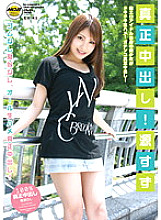 MOBRC-028 Genuine creampie! MinamotoSuzu – Suzu Minamoto (Rika Tsukina, Yuka Ayase, Rina Kitajima, Mizuho Misu)
