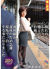 MOND-032 When I Went On A Local Business Trip With My Longing Female Boss, The Shinkansen On The Way Home Was Suspended Due To A Typhoon, So We Suddenly Had To Stay Overnight There Maiko Hashimoto