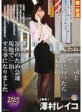 MOND-074 When I went on a business trip to a rural area with my longing female boss, the Shinkansen on the way back was suspended due to a typhoon, so I suddenly decided to stay overnight at the site. – Reiko Sawamura (Honami Kosaka, Masumi Kosaka)