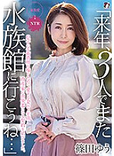 MRSS-109 "Let's Go To The Aquarium Again Next Year…" My Beloved Wife Signed Up To Be A Cum Receptacle For A Rich Family For A Year To Make Money For My Son's Surgery Yu Shinoda – Shinoda Yu
